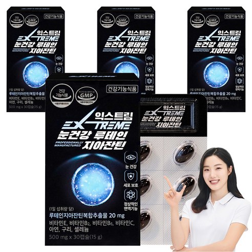 익스트림 눈건강 루테인지아잔틴 15g, 30정, 4개