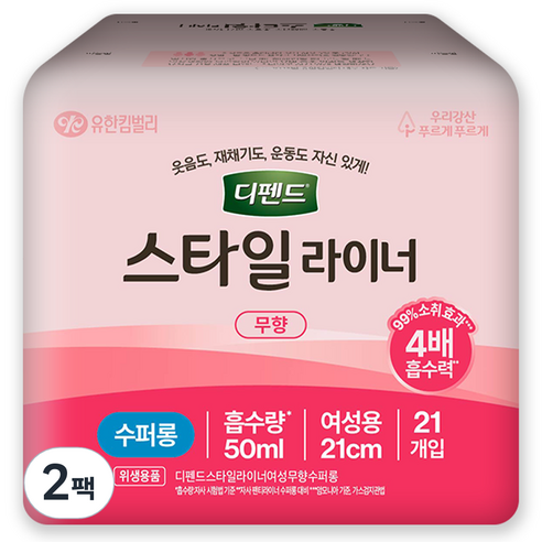 디펜드 여성용 스타일 라이너 무향 성인기저귀, 21매입, 2개