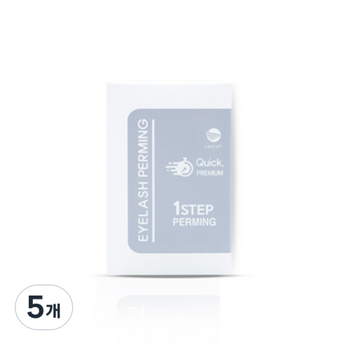 래쉬업 퀵프리미엄 속눈썹 중화제 1제 모든모발 10p, 8g, 5개