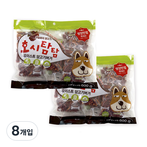 호시탐탐 모이스트 애견간식 져키, 양고기맛, 600g, 8개