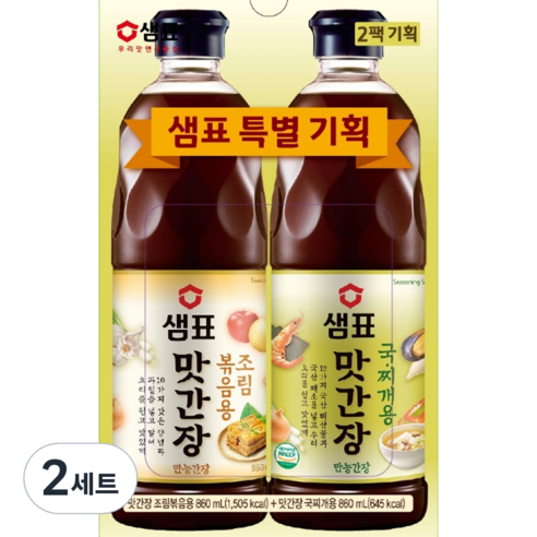 샘표 맛간장 조리볶음용 860ml + 국찌개용 860ml, 2세트