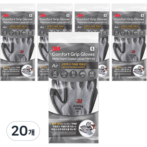 쓰리엠 컴포트 그립 글로브 에어, 20개