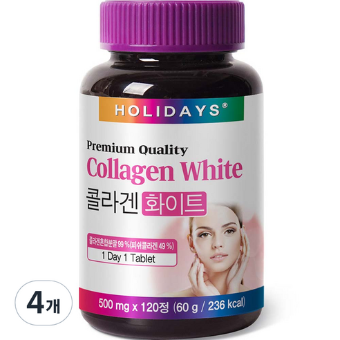 홀리데이즈 콜라겐 화이트, 120정, 4개