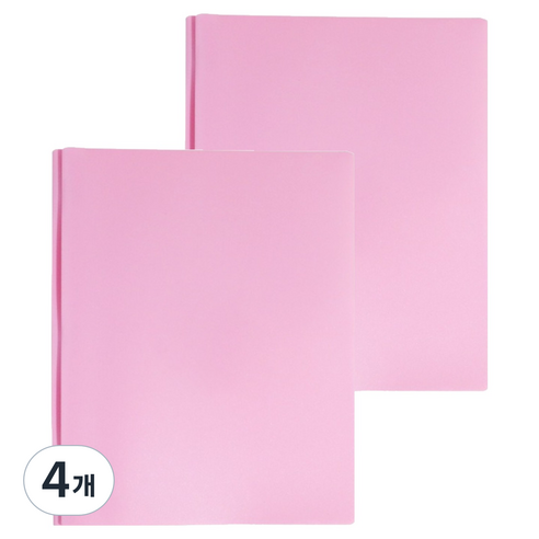 덴빌리어 편리한 파일 23.5 x 29.3 cm, 베이비핑크, 4개