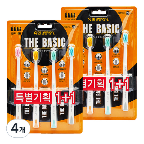유한덴탈케어 더 베이직 2단미세모 칫솔, 4개입, 4개