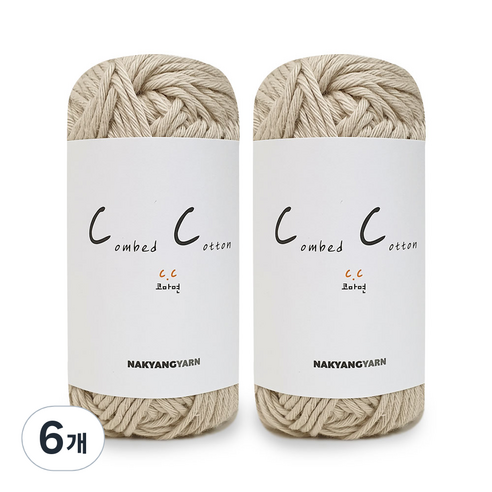 씨씨 코마면 뜨개실 순면실 50g, 202_오트밀, 6개