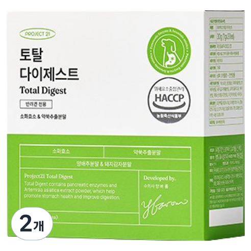 프로젝트21 강아지 토탈 다이제스트 영양제 30p, 30회분, 소화기능/췌장개선, 2개