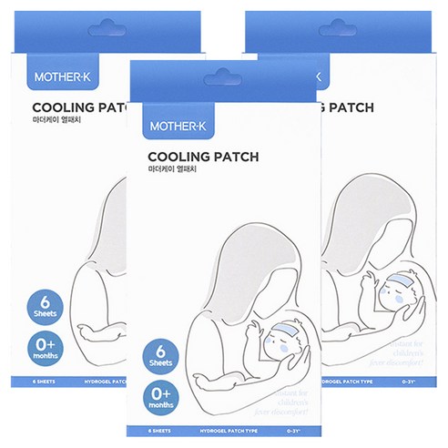 밤새도록 애타는 엄마 마음, 마더케이 열패치로 안심하세요! 마더케이열패치