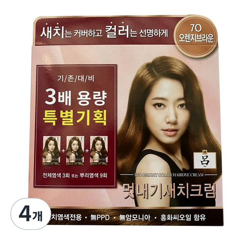 려 우아채 멋내기 새치크림 염모제 3배 용량 특별기획 360g, 7O 오렌지브라운, 4개