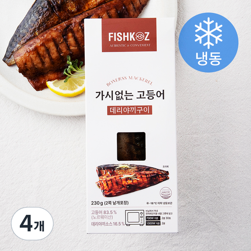 피쉬코즈 가시없는 고등어 데리야끼구이 (냉동), 230g(2쪽), 4개