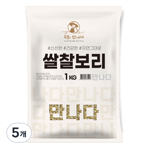 곡물을만나다 쌀찰보리, 1kg, 5개