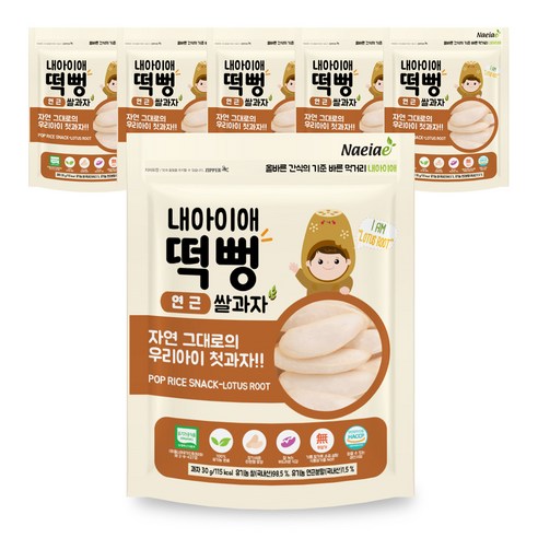 내아이애 유기농 떡뻥 쌀과자, 연근, 6개입
