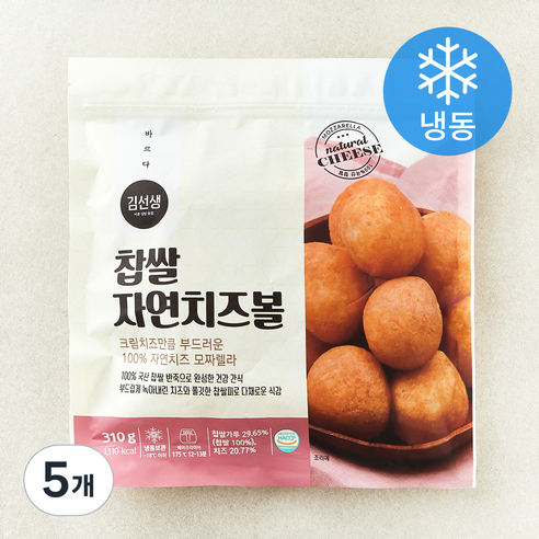 바르다김선생 찹쌀 자연치즈볼 (냉동), 310g, 5개