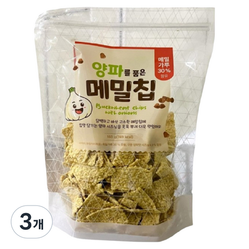 양파를 품은 메밀칩