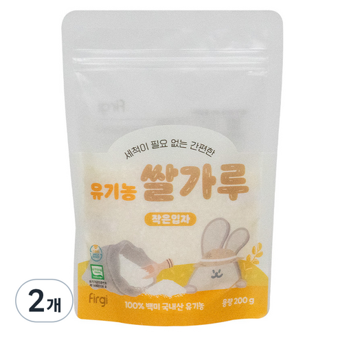퍼기 유기농 이유식 쌀가루 작은입자, 200g, 2개