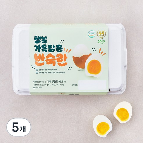 조인 행복 가득담은 반숙란, 15구, 5개