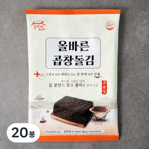 김이가 올바른 구운 곱창돌김, 20g, 20개