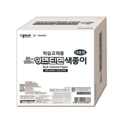 종이나라 대용량 양면 단면 색종이, 30색, 1000매