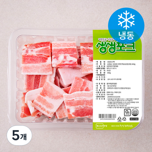 생생포크 한돈 옛날 삼겹살 (냉동), 800g, 5개