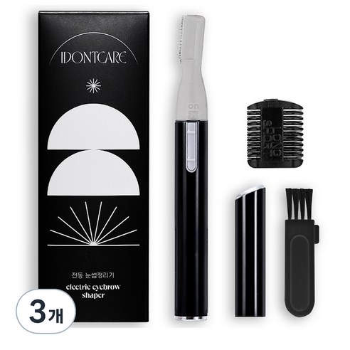 아이돈케어 전동 눈썹정리기, 블랙, 3개