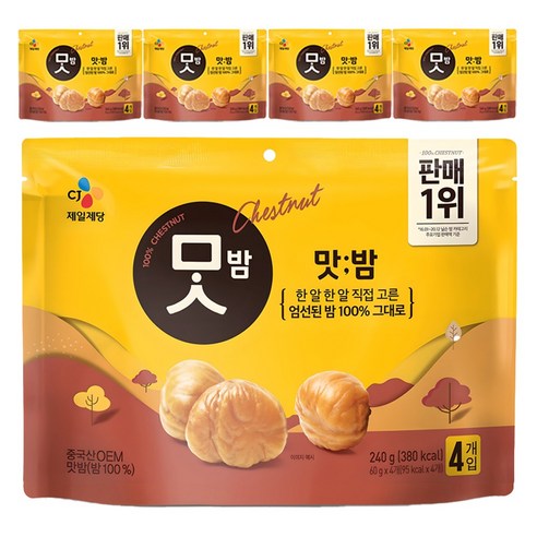 CJ맛밤, 60g, 20개