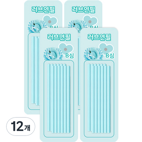 하트 모양 그립감 좋은 연필 B 12p, 블루, 12개
