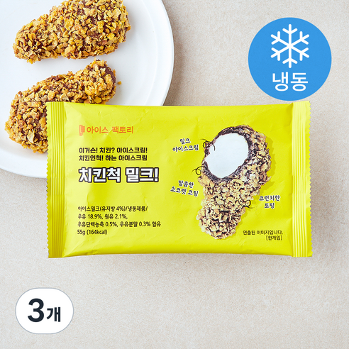 아이스팩토리 치킨척 밀크 (냉동), 55g, 3개, 1개입
