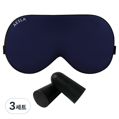 애슬라 실크 수면안대 프리미엄 + 귀마개 실키네이비, 3세트