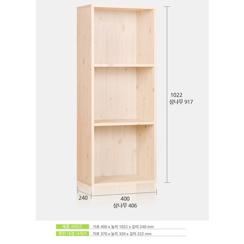 당신의 공간에 색을 입히는 하우디가구 칸높은 칼라 공간박스