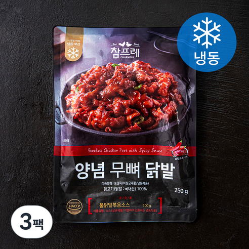 참프레 양념 무뼈 닭발 (냉동), 250g, 3팩