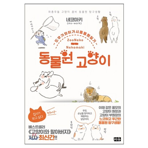 國產書 書 書 書 書 國產書 漫畫 戲劇類型 網路漫畫