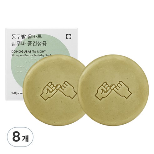 동구밭 올바른 샴푸바 중건성용, 120g, 8개