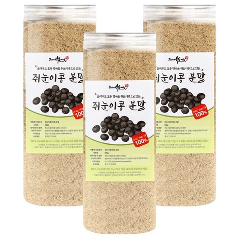 증안리약초마을 쥐눈이콩분말, 3개, 500g
