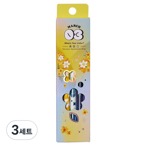 모나미 프러스펜 3종 세트, 3월, 3세트
