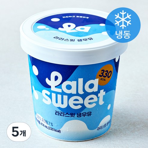 라라스윗 생우유 아이스밀크 (냉동), 474ml, 1개입, 5개