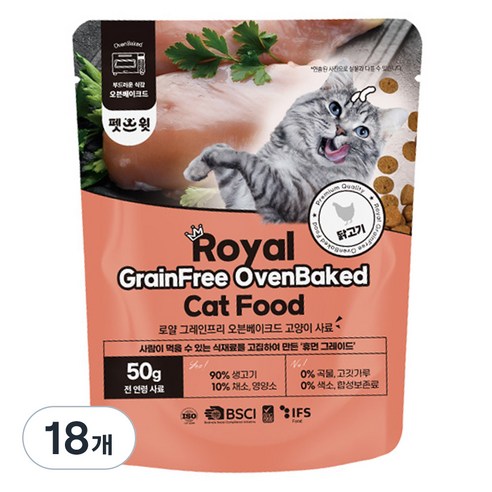 펫스윗 전연령 로얄 그레인프리 오븐베이크드 고양이 건식사료, 닭, 50g, 18개