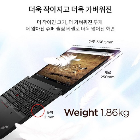 레노버 2021 ThinkPad L14 AMD GEN2 15.6