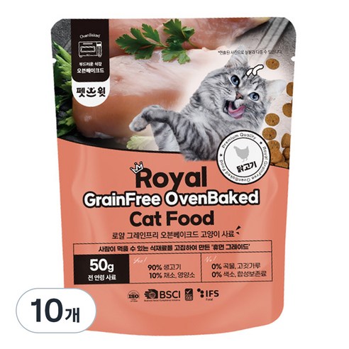 펫스윗 전연령 로얄 그레인프리 오븐베이크드 고양이 건식사료, 닭, 50g, 10개