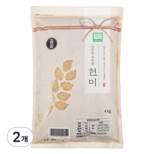 곰곰 소중한 우리쌀 무농약 현미 2022년산, 4kg, 2개