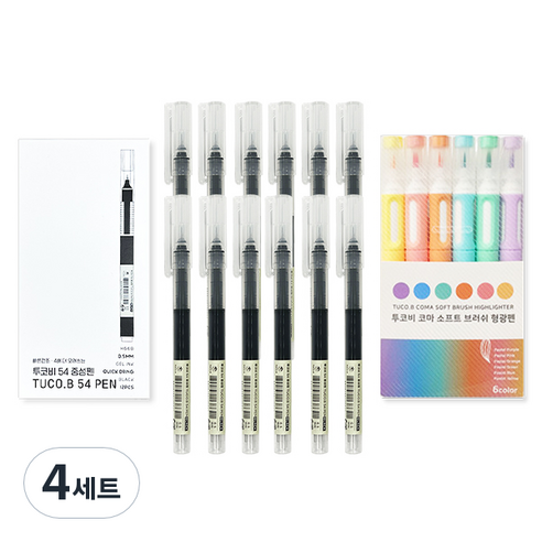 투코비 54 생잉크 중성펜 0.5mm 12p + 투코비 코마 소프트 브러쉬 형광펜 6색, 4세트, 블랙(중성펜), 6색(형광펜)