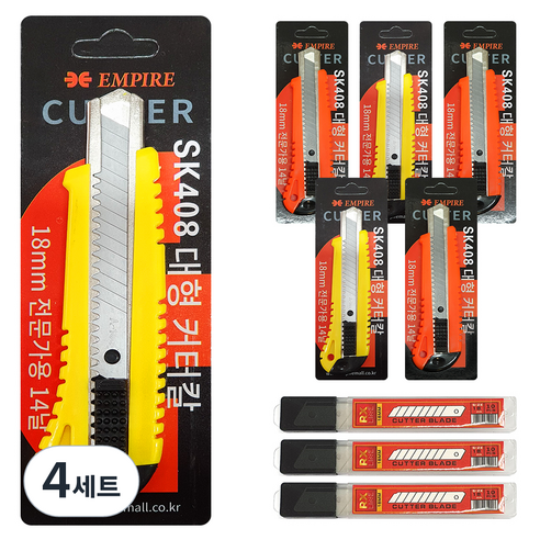 엠파이어 전문가용 14날 대형 커터칼 18mm 6p + 칼날 10p x 3개 세트 SK408, 랜덤발송, 4세트