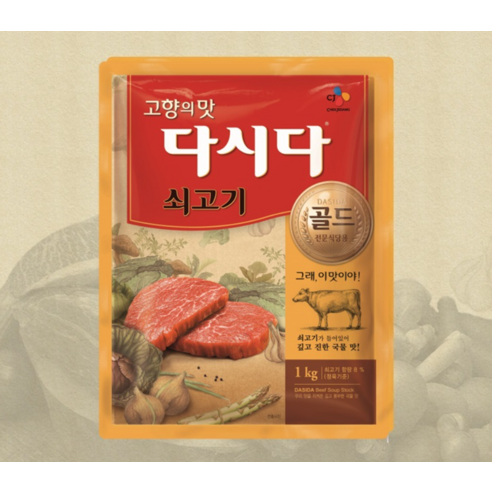 황금빛 깊은 풍미로 완성하는 요리의 격, 다시다 쇠고기 골드