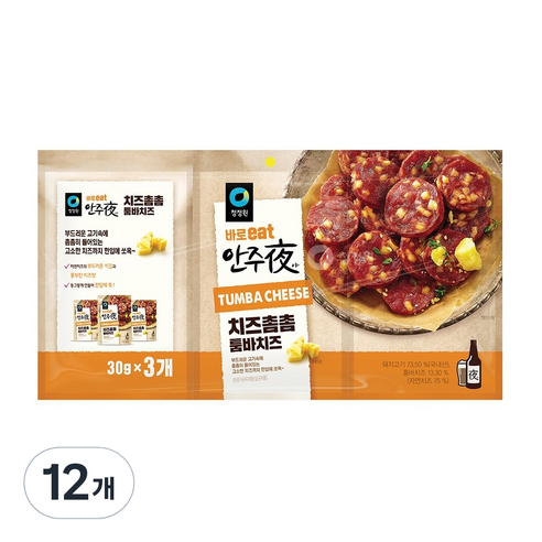 안주야 치즈촘촘 툼바치즈, 30g, 12개