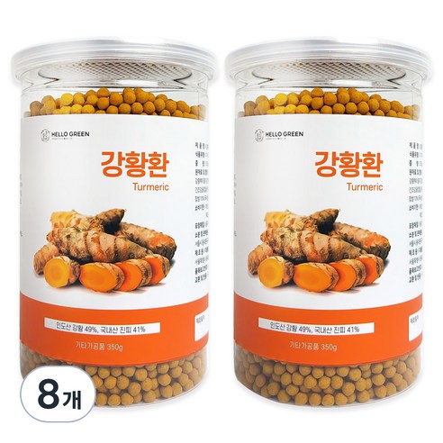 헬로우그린 인도 강황환, 350g, 8개