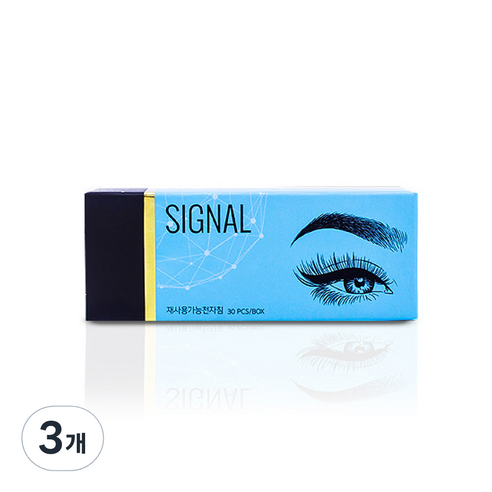 SIGNAL 수지 재사용 가능 천차침 니들 30p, 5RS, 3개