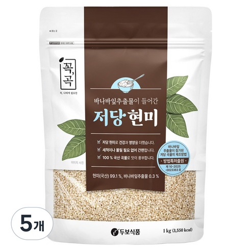 꼭곡 씻어나온 바나바 저당현미, 1kg, 5개