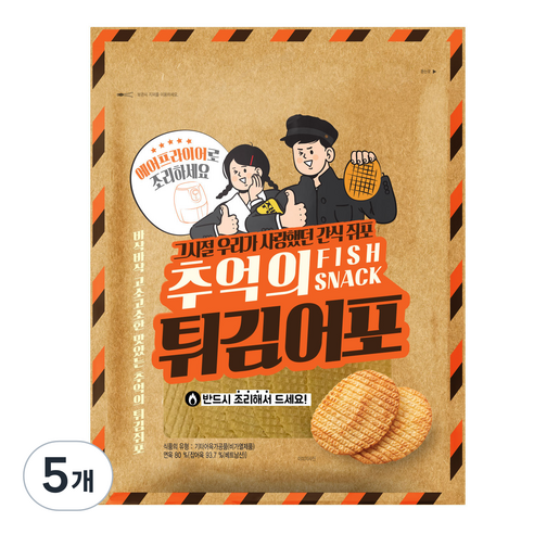 명석식품 추억의 튀김어포, 200g, 5개