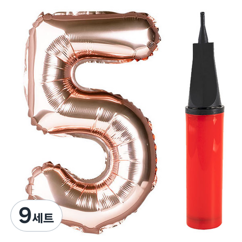 파티팡 숫자 은박 풍선 대 로즈골드5 + 손펌프 랜덤 발송, 혼합 색상, 9세트
