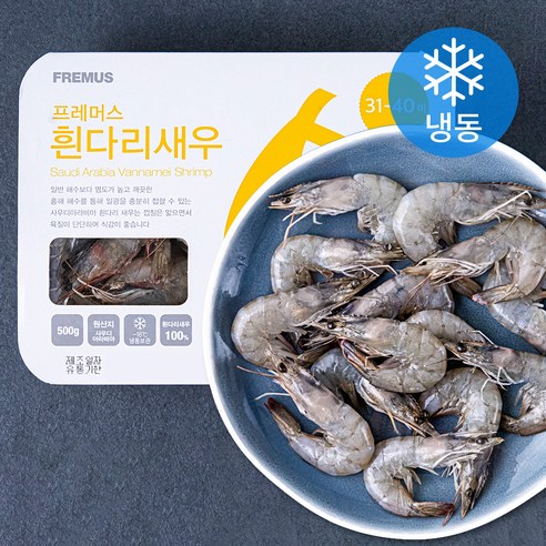 프레머스 사우디아라비아산 흰다리새우 (냉동), 500g(31~40미), 1개