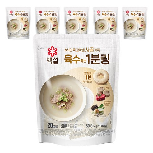 백설 사골 육수에는 1분링, 80g, 6개